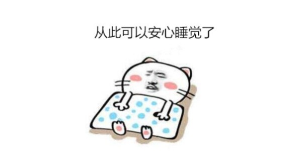 有了智能指紋鎖就能高枕無憂了嗎？