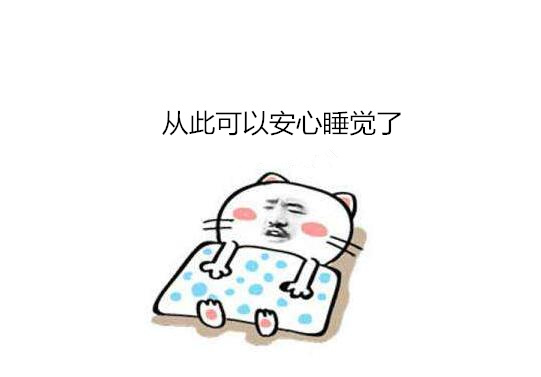 智能指紋鎖