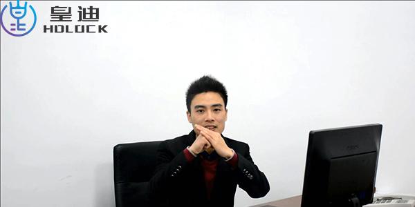 肉麻的感謝信，皇迪智能門(mén)鎖員工真情流露