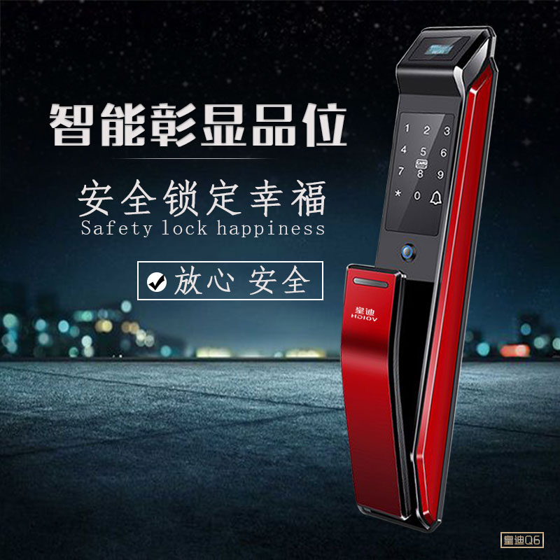 鼎家破產(chǎn)，租房貸“現(xiàn)身”，深圳指紋鎖將受何種影響